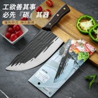 Dao làm bếp Nhật Bản 930, dao bếp chất liệu thép không rỉ, sắc bén, bền đẹp  - TH HBB