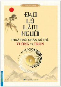 Đạo Lý Làm Người - Thuật Đối Nhân Xử Thế Vuông Và Tròn MT