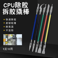Dao mềm sửa chữa điện thoại, loại bỏ keo chip CPU, thanh nâng, bo mạch chủ, bo mạch điện, dao cạo keo cạnh nhanh SJIP