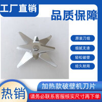 Dao nấu ăn thương mại có lưỡi máy xay sinh tố, phụ kiện máy làm sữa đậu nành, lưỡi đa năng, phiên bản có nhiệt, lưỡi tích hợp FKBG