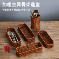 Dao, nĩa giả mây, giỏ thoát nước, bánh mì, giỏ trái cây, hộp đựng đũa nhà bếp gia dụng, hộp đựng đồ ăn Nhà hàng Phương Tây