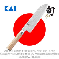 Dao thái đa năng cao cấp KAI Nhật Bản - Shun Classic White Santoku thép VG-Max Damascus 69 lớp DM0702W (180mm)