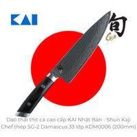 Dao thái thịt cá cao cấp KAI Nhật Bản - Shun Kaji Chef thép SG-2 Damascus 33 lớp KDM0006 (200mm)