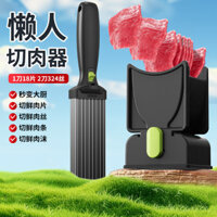 Dao thái thịt, rau đa năng bằng thép không gỉ – Dụng cụ thái lát, cắt hạt lựu, thái sợi nhanh chóng cho gia đình