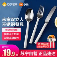 Dao và nĩa. Bộ Muỗng Nĩa Dao Xiaomi Mijia Zwilling Bằng Thép Không Gỉ