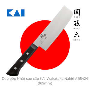 Dao Wakatake Kai AB5424 16.5cm