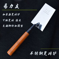 Dao xây gạch bằng thép không gỉ Yiliyou, xẻng dày, xẻng đào đào, xẻng đất có tay cầm kéo dài, dao trát, dụng cụ thợ mộc