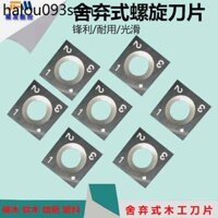 Dao xoắn ốc dùng một lần Lưỡi bào hợp kim Máy bào Sander Blade Máy bào hai mặt / bốn mặt Máy bào điện Máy bào chế biến gỗ