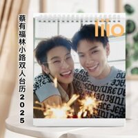 DaouOffroad phim truyền hình Thái Lan Tình Yêu Thế Kỷ ảnh tĩnh Album ảnh 2025 năm lịch để bàn Đồ trang trí sinh nhật