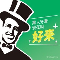 DARLIE Goodbye (trước đây là Black) Kem đánh răng trẻ em dạng bấm hương vị trái cây hỗn hợp cho trẻ từ 2-12 tuổi, có fluoride chống sâu răng 120g