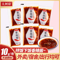 Dashu Xuxiang Tương Ớt Nấm Sốt Bagged Bibimbap Sốt Cơm Tương Ớt Mì Hỗn Hợp Gói Gia Vị Takeaway Ký Túc Xá Gói Gia Vị