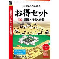 Đặt giá trị cho 1 triệu người 3D Go, Shogi, Mahjong