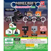 Đặt hàng Nhật Bản Hàng số lượng lớn BANDAI BANDAI Minecraft chibi Sunny Doll Shape Charm Mặt dây chuyền Viên nang Đồ chơi
