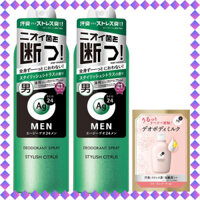 [Đặt mua số lượng] Lăn khử mùi dành cho nam A'Gent Deo 24 Deodorant Spray cho Nam (Sản phẩm ngoại y tế) - Phong cách quyến rũ.