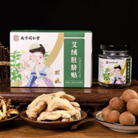 ĐẶT RỐN GIẢM MỠ NAM KINH ĐỒNG NHÂN ĐƯỜNG - Queenshop