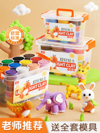 Đất sét siêu nhẹ dành cho trẻ em không độc hại và không mùi đất sét màu cấp thực phẩm Đất sét mẫu giáo 24 màu đất sét 36 đồ chơi đặc biệt nặn đất nặn