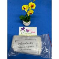 Đất sét Thái 1 tự khô 4 cục 250gr ( loại 1 làm hoa )