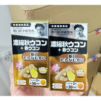 [Date 11/25] Viên uống Nghệ Nano giảm đau bao tử, đẹp da, hỗ trợ đường tiêu hoá dạ dày tá tràng Noguchi Aki 60 viên