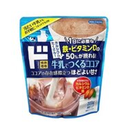 [DATE 12/2025] BỘT CACAO SỮA MILO NHẬT BẢN (GÓI 200GR)