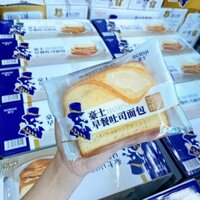 Date MỚI BÁNH SANDWICH SỮA CHUA 1kg