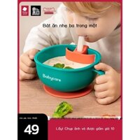 (Date mới)Babycare ống hút cho bé súp bé thực phẩm đặc biệt bổ sung bát hút bát 3 trong 1 bộ đồ ăn cho trẻ em