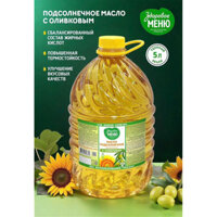 Dầu ăn Hướng Dương mix OLưu nhập khẩu Nga. Can 5L