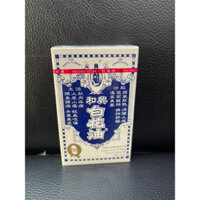 Dầu Bạch Hoa HongKong 20ML