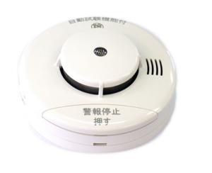 Đầu báo khói độc lập Nittan KRG-1D