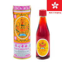 Dầu Bảo Tâm An - Po Sum On - Bao Xin An Yu Xian Gang - Hồng Kông 30ml
