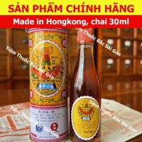 Dầu Bảo Tâm An - Po Sum On Hồng Kông 30ml (HÀNG CHÍNH HÃNG - DATE MỚI)
