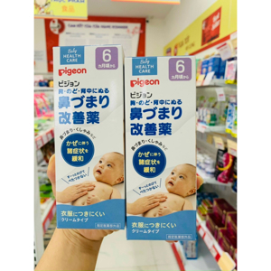 Dầu bôi ấm ngực giảm ho, nghẹt mũi Pigeon 50gr