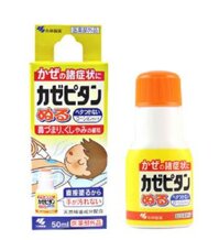 Dầu bôi ấm ngực trị ho Kobayashi Nhật Bản 50ml