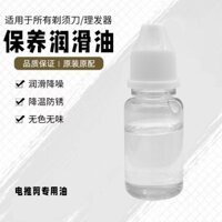 Dầu bôi trơn cho máy cắt tóc điện Cortex, dành cho máy cắt tóc điện, tông đơ, kéo, bảo trì/3.24