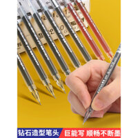 Đầu bút kim cương rực rỡ nhất, bút gel, bút bi, bút chữ ký, bút nước cho học sinh tiểu học, bút đen, đầu kim viết đặc biệt, bút nước cho học sinh, đầu bút mảnh