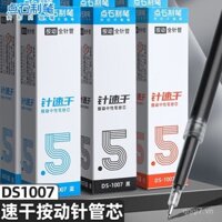 Đầu bút rút Dianshi 1007 màu đen, đầu kim 0.5mm, đầu bút gel khô nhanh, đầu bút đen, đầu bút rút nhẹ nhàng, đầu bút đỏ đặc biệt, đầu bút gel đỏ xanh