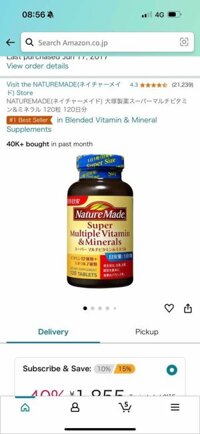 Dầu cá Omega 3 Nature Made Super Multiple Vitamin &Minerals
