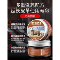 Dầu chăm sóc da, dầu bảo trì, dầu da thật, dầu cừu, đồ da, xi đánh giày, xi đánh giày da đen đặc biệt, cửa hàng chính hãng