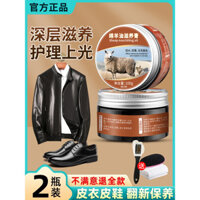 Dầu chăm sóc da, dầu bảo trì, dầu da thật, dầu cừu, đồ da, xi đánh giày, xi đánh giày da đen đặc biệt, cửa hàng chính hãng