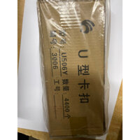 đầu chì xúc xích, ghim bấm đầu xúc xích, nhôm kẹp xúc xích, đầu kẹp chì BU506