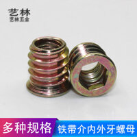 Đầu chìm, lục giác, đai ốc nhúng sẵn, đai sắt, răng trong và ngoài, đai ốc, đồ nội thất, đầu nối đai ốc hình thang, M6M8M10, 8MJC