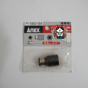 Đầu chuyển 3/8 sang mũi vít 8mm Anex No.1902-BA