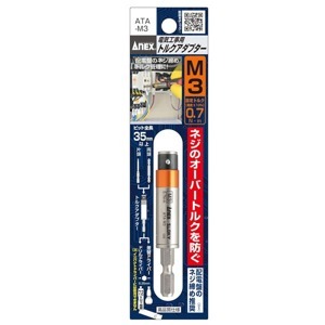 Đầu chuyển đổi lực siết ATA-M3 Anex