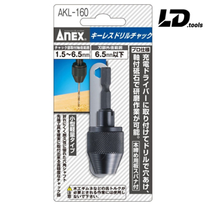 Đầu chuyển mũi khoan 1.5-6.5mm Anex AKL-160