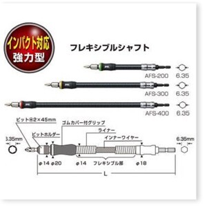 Đầu chuyển vít Anex AFS-300