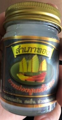 DẦU CÙ LÀ CÁNH BUỒM XOA BÓP DAU NHỨC MÀU TRẮNG