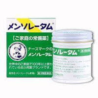 Dầu cù là Mentholatum 75g