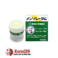 Dầu cù là Mentholatum 75g