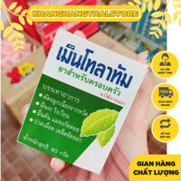 Dầu cù là mentholatum 85g thái lan