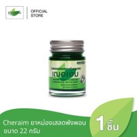 Dầu cù là xanh Cheraim Thái Lan