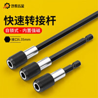 Đầu dây nối tay áo 6.35mm, máy khoan điện, thanh kéo dài, 1/4 lục giác từ tính, thanh nối Tự khóa nhanh